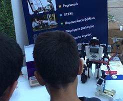 Εργαστήριο Ρομποτικής